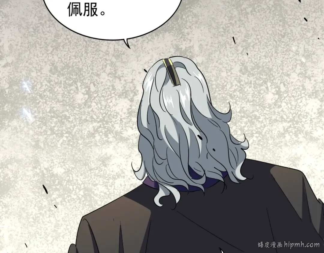 第193话 生死一线 第24页