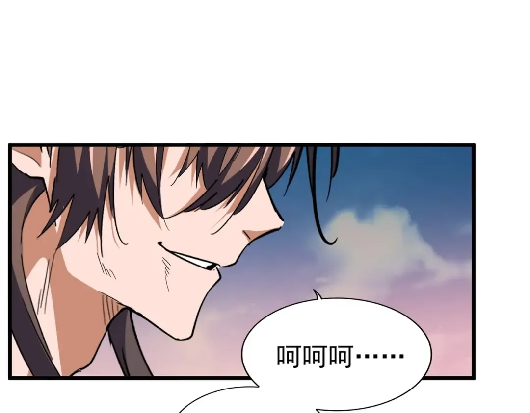 第193话 生死一线 第29页