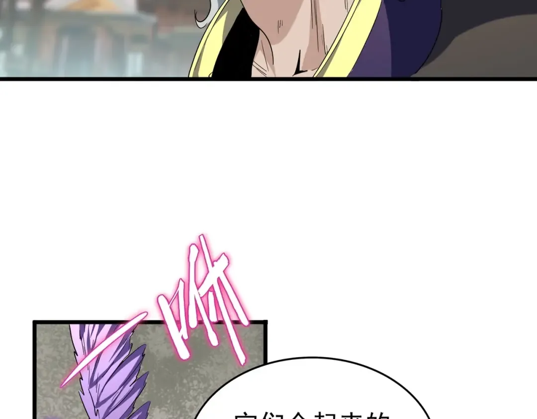 第193话 生死一线 第31页