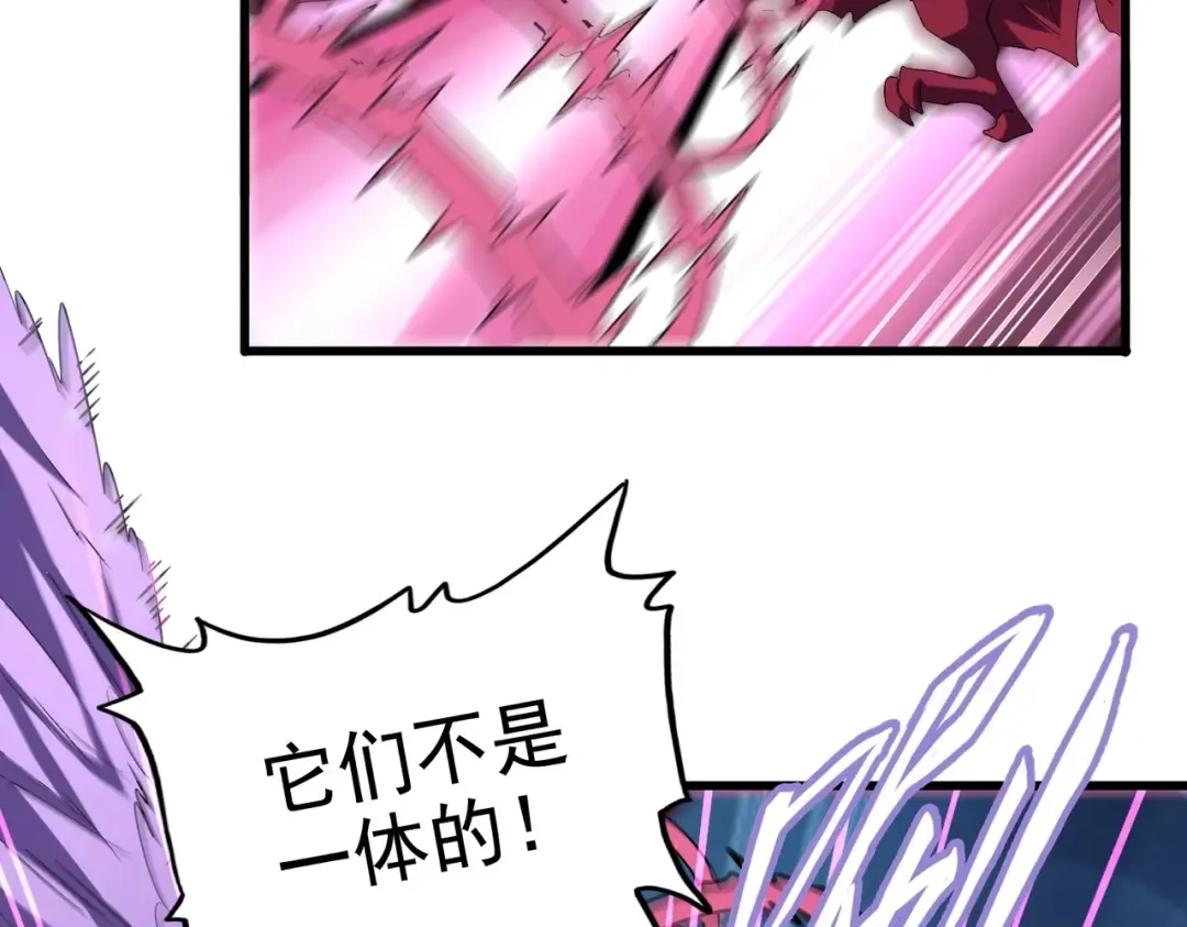 第193话 生死一线 第35页