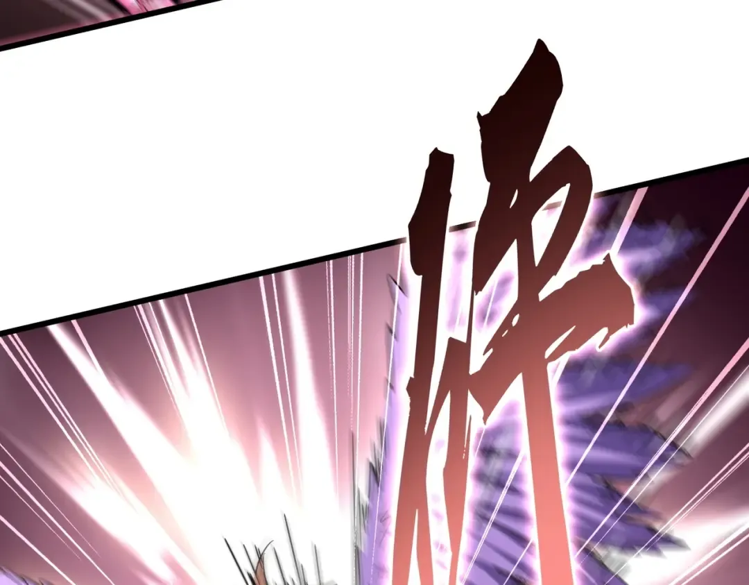 第193话 生死一线 第61页