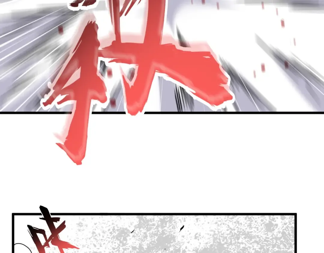 第193话 生死一线 第66页