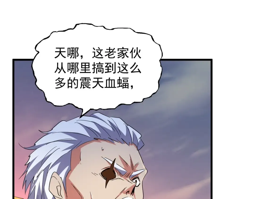 第193话 生死一线 第78页