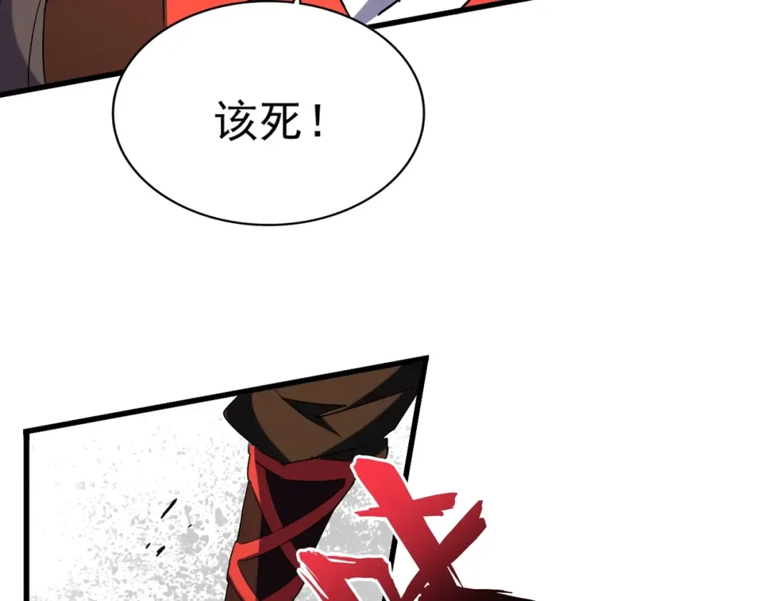第193话 生死一线 第89页