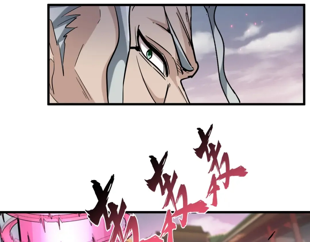 第193话 生死一线 第105页