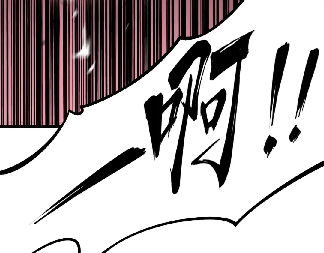 第193话 生死一线 第126页