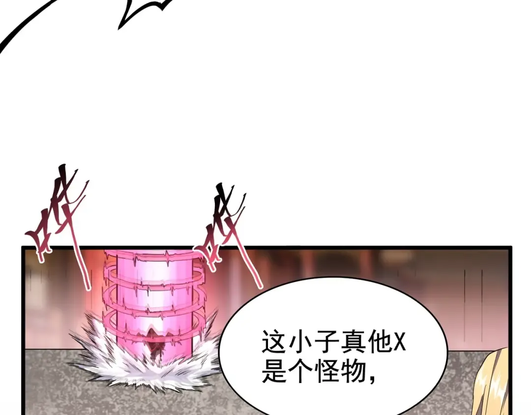 第193话 生死一线 第127页