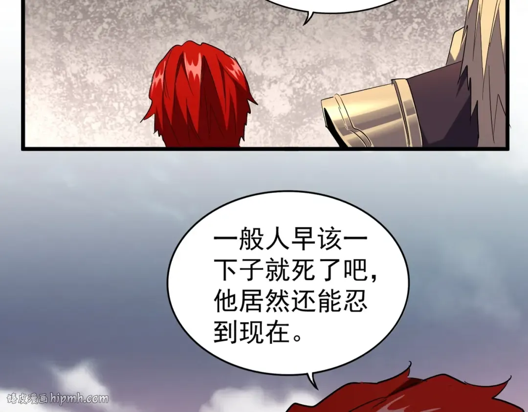 第193话 生死一线 第128页