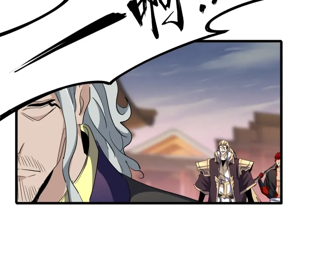 第193话 生死一线 第133页