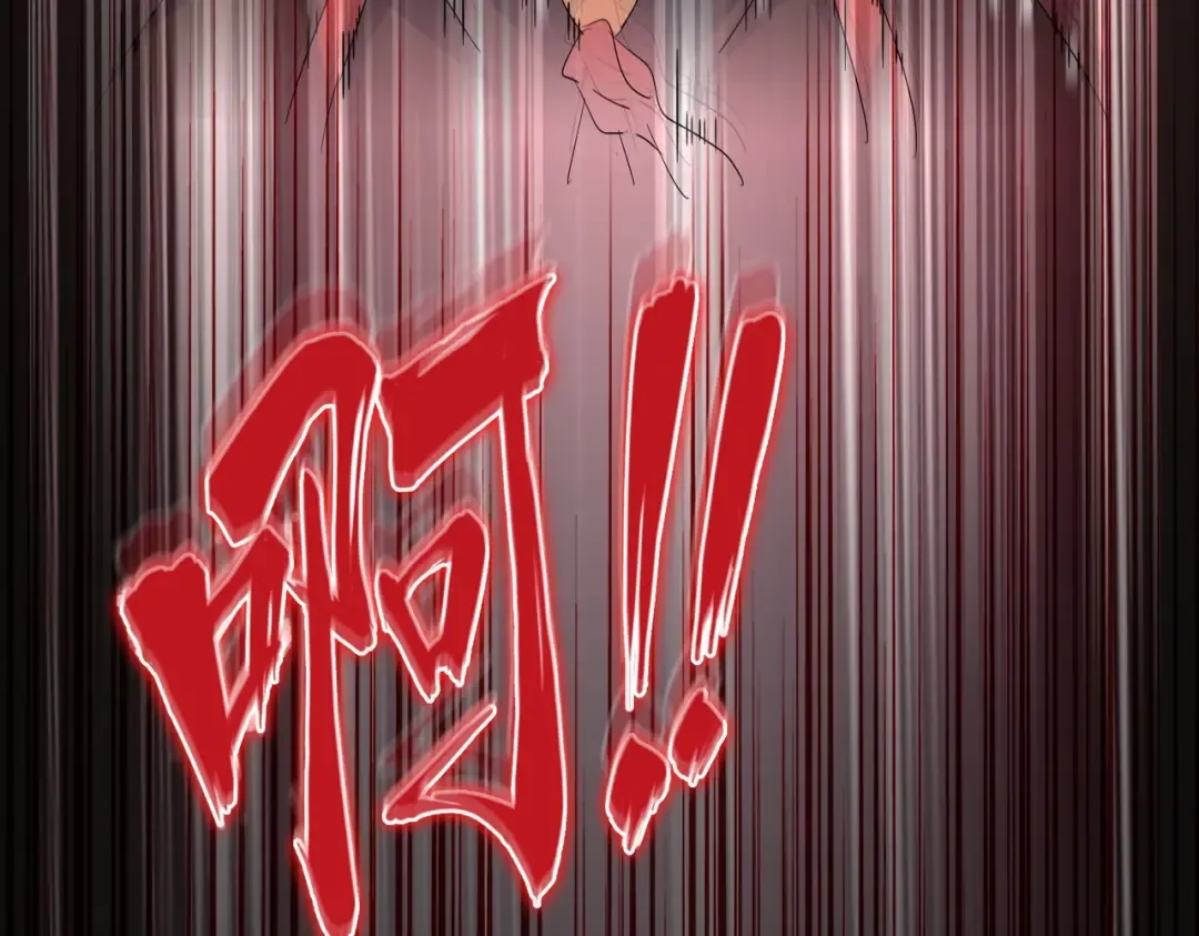 第193话 生死一线 第146页
