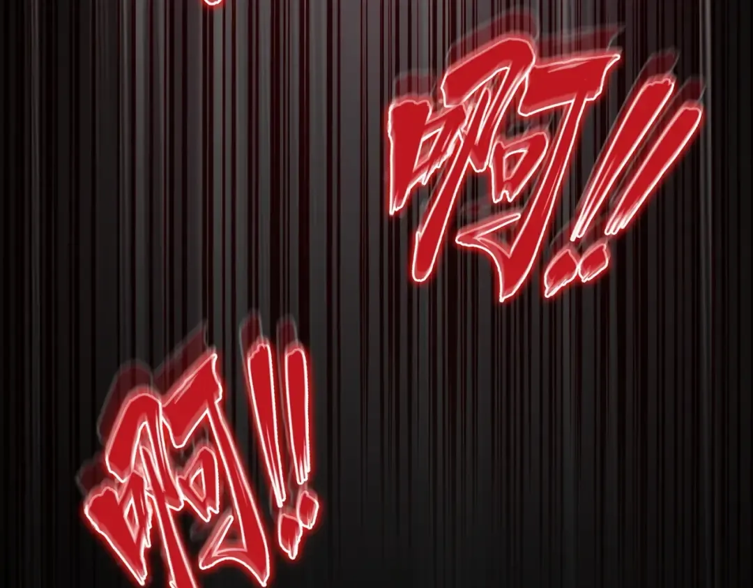 第193话 生死一线 第147页