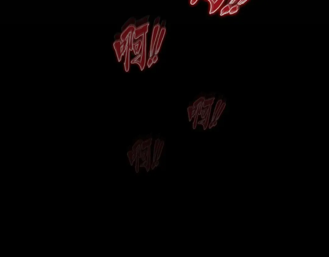 第193话 生死一线 第149页