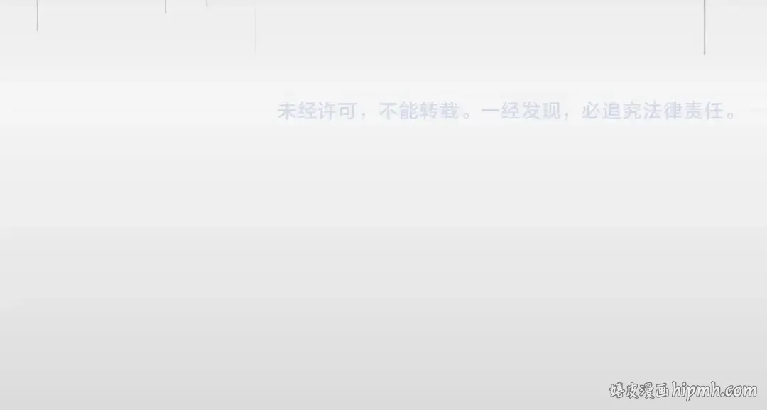 第193话 生死一线 第156页