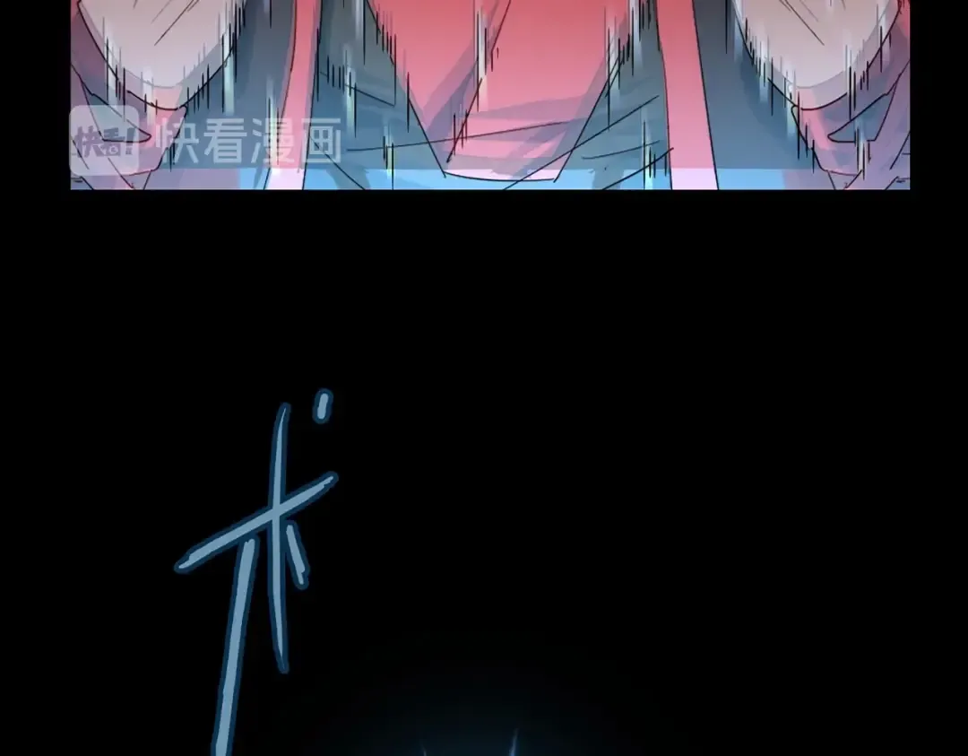第194话 谁打我？ 第4页