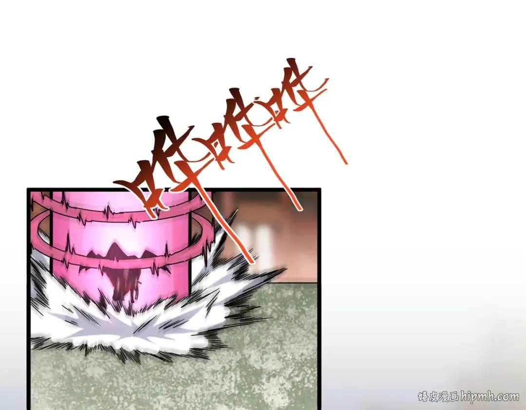 第194话 谁打我？ 第16页