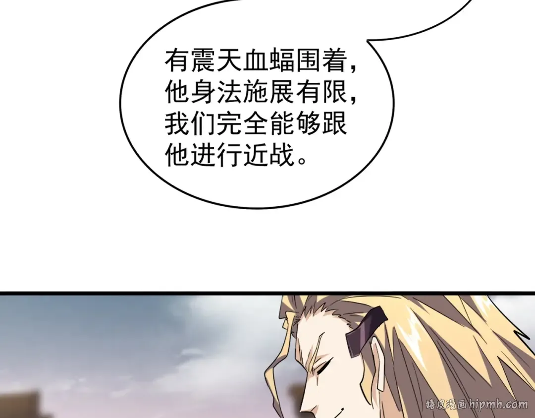 第194话 谁打我？ 第32页