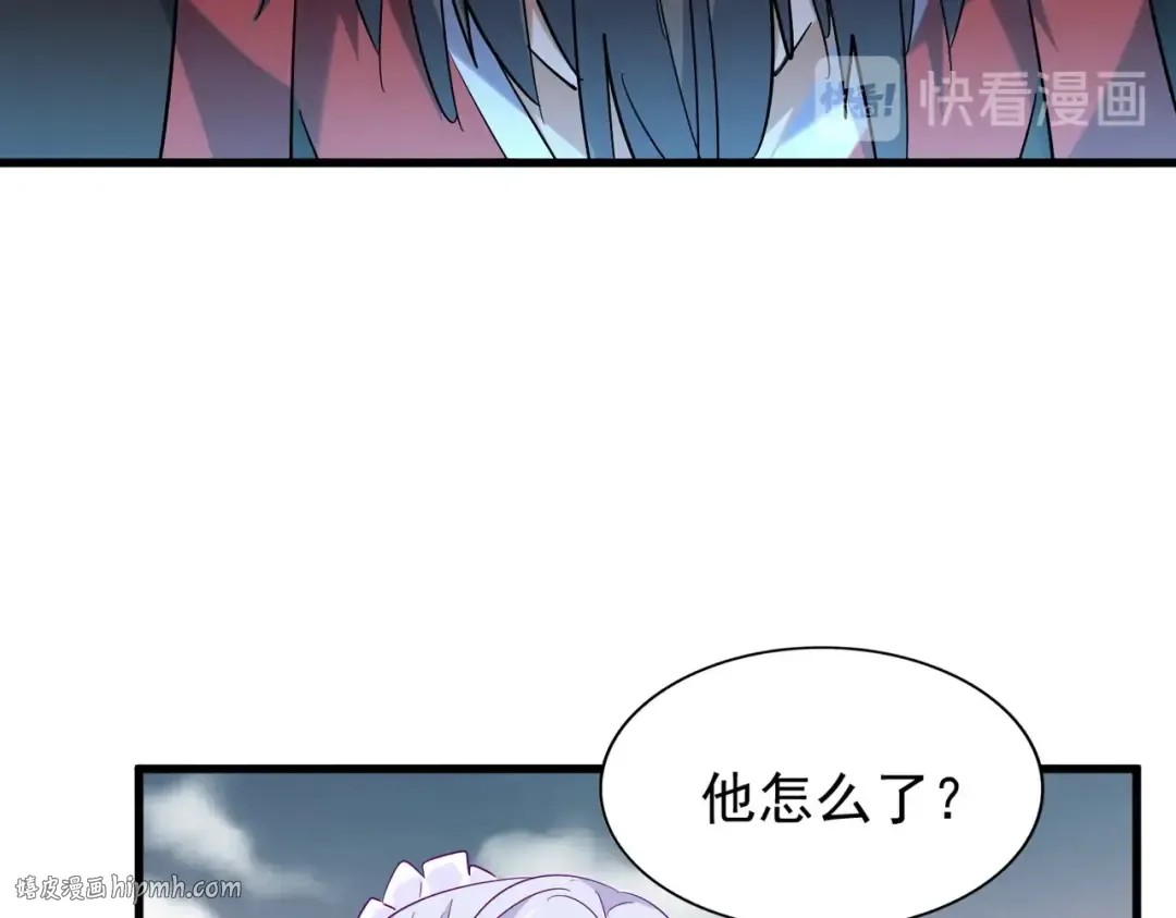 第194话 谁打我？ 第40页