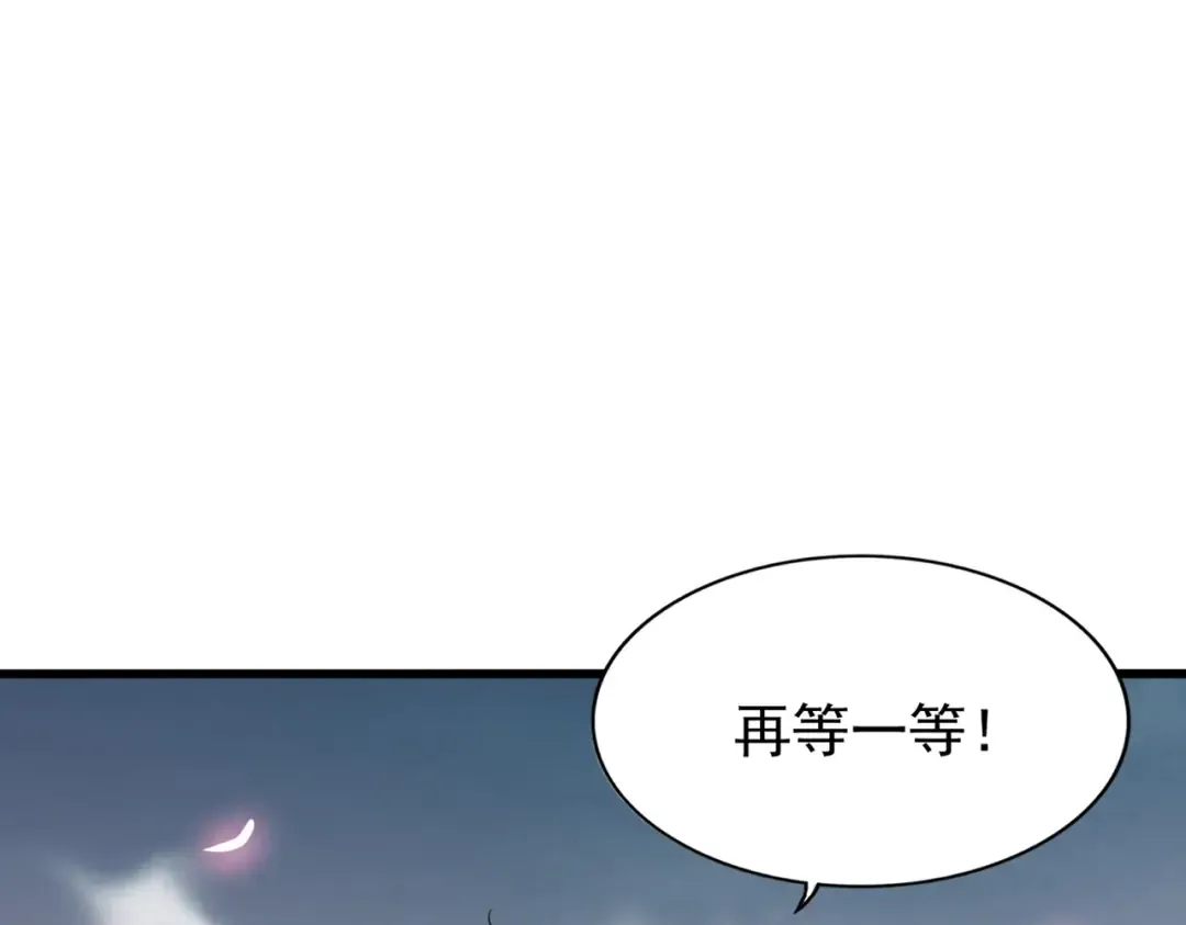 第194话 谁打我？ 第43页