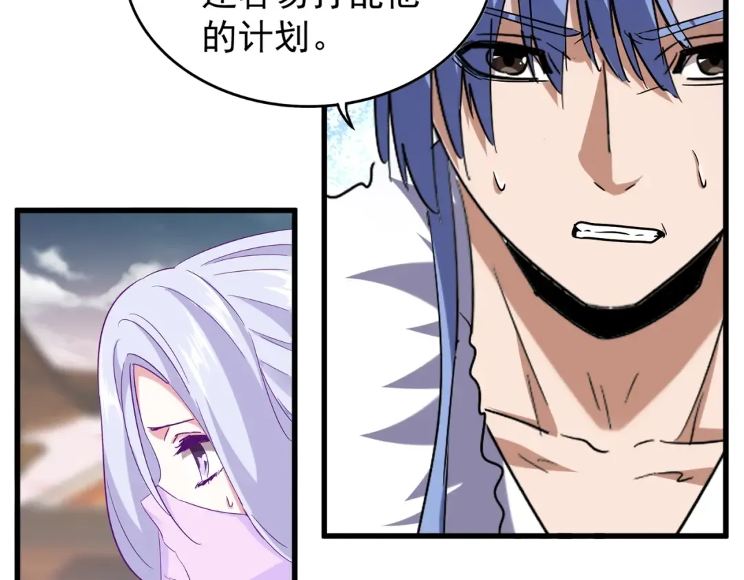 第194话 谁打我？ 第49页