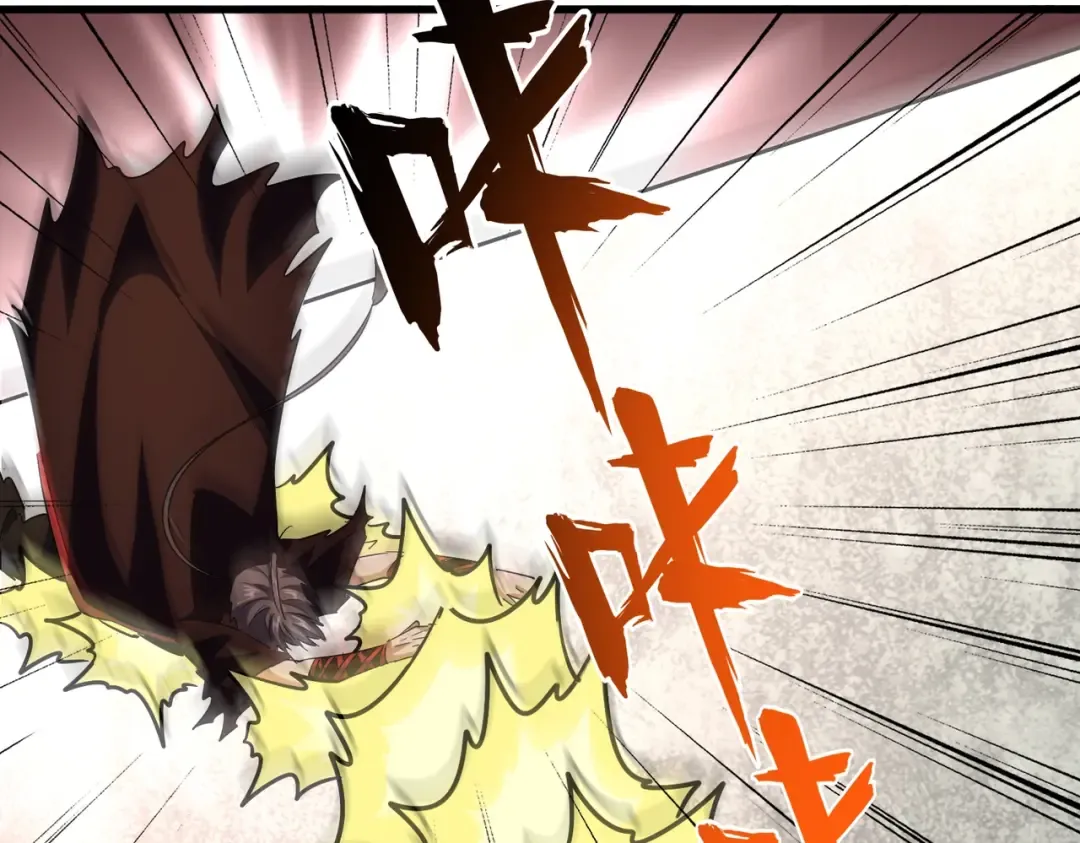 第194话 谁打我？ 第62页