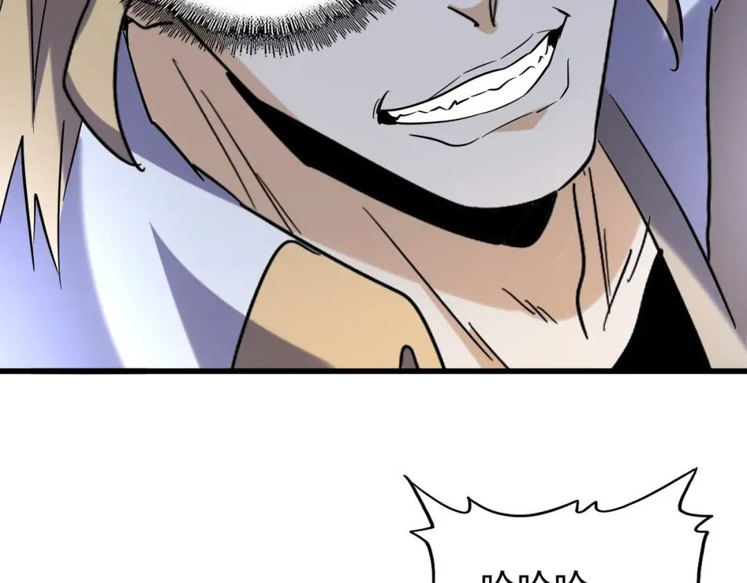 第194话 谁打我？ 第68页