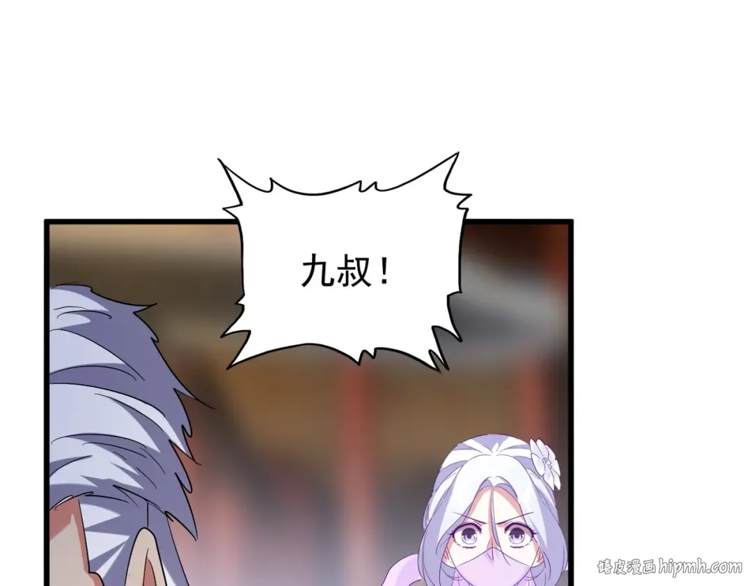 第194话 谁打我？ 第72页