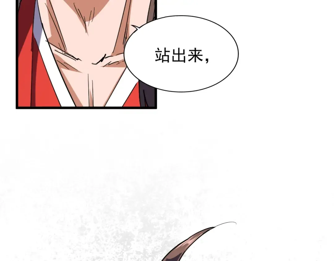 第194话 谁打我？ 第89页