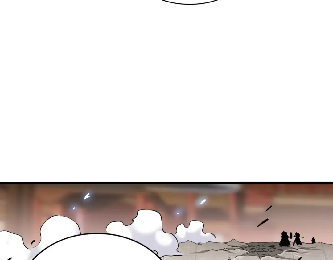第194话 谁打我？ 第97页