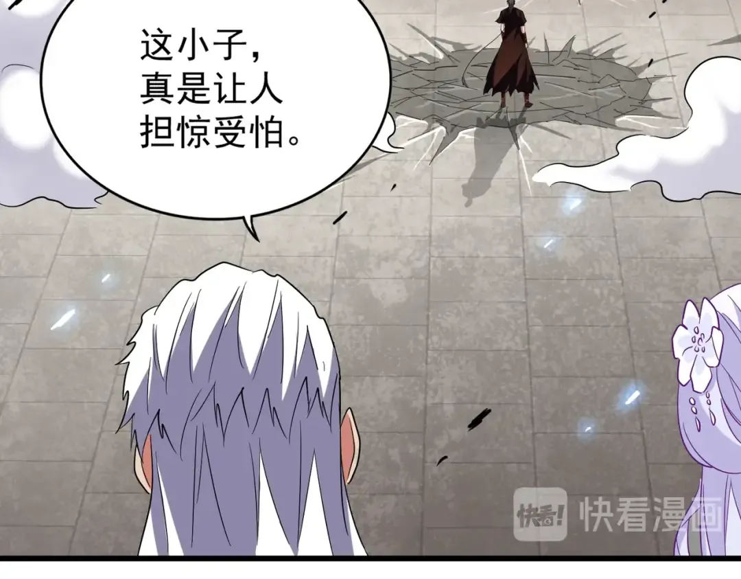 第194话 谁打我？ 第98页