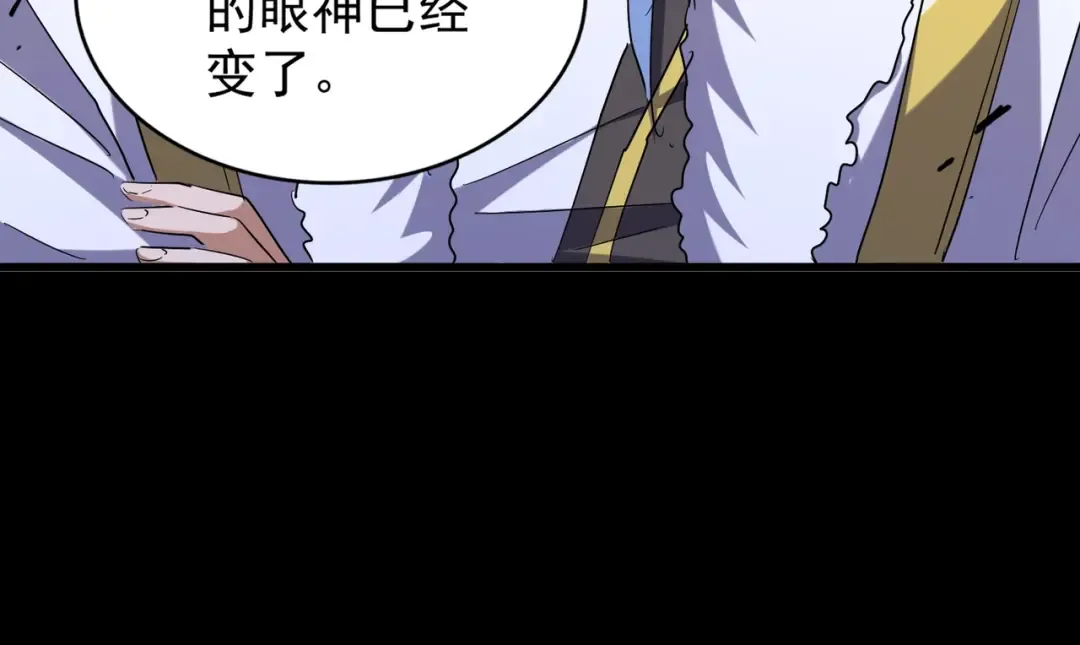 第194话 谁打我？ 第103页