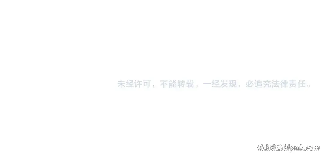 第194话 谁打我？ 第137页