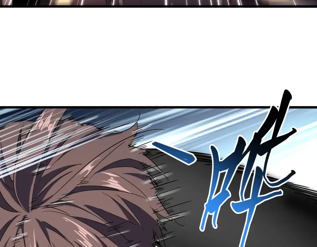第195话 奇耻大辱！ 第31页