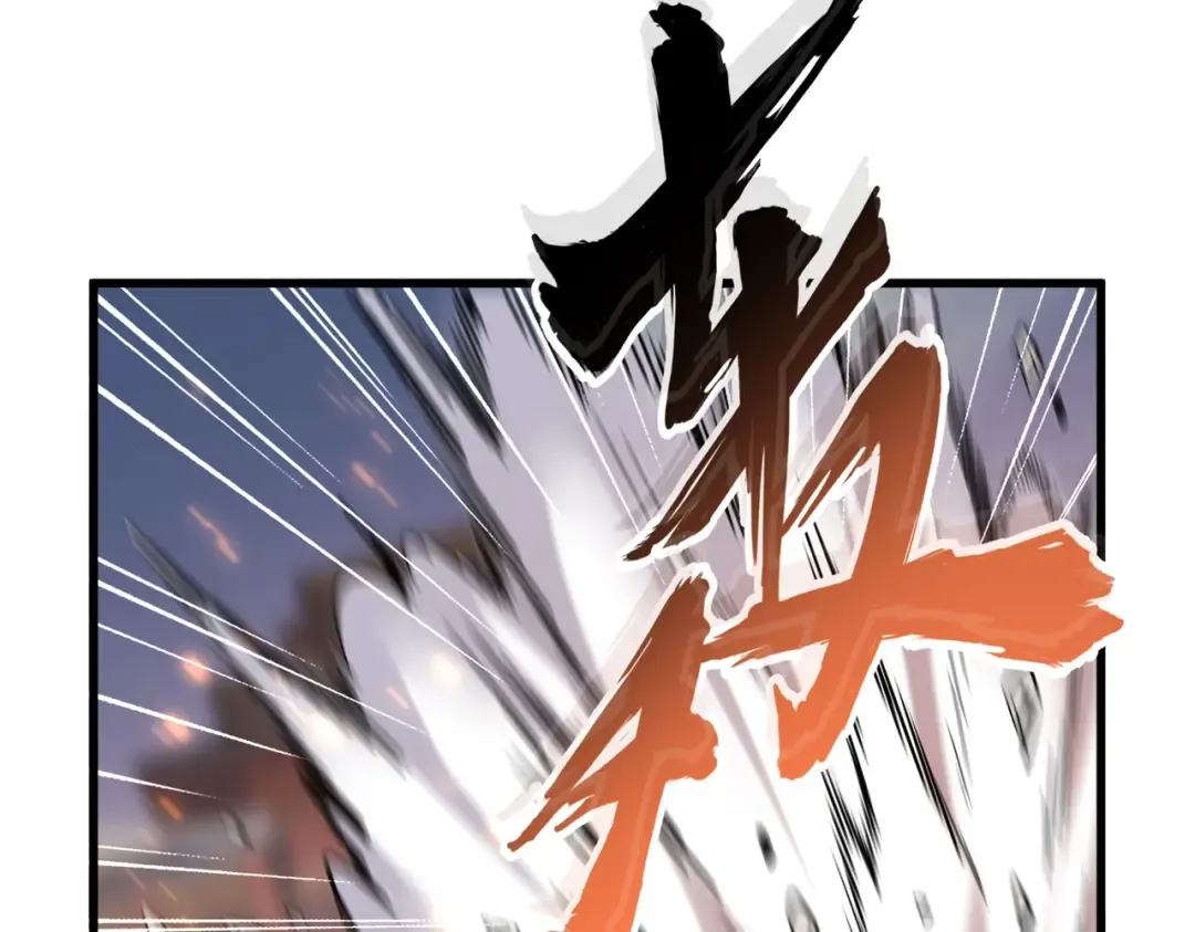第195话 奇耻大辱！ 第33页