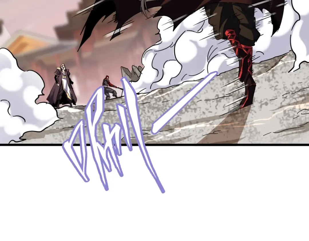 第195话 奇耻大辱！ 第44页