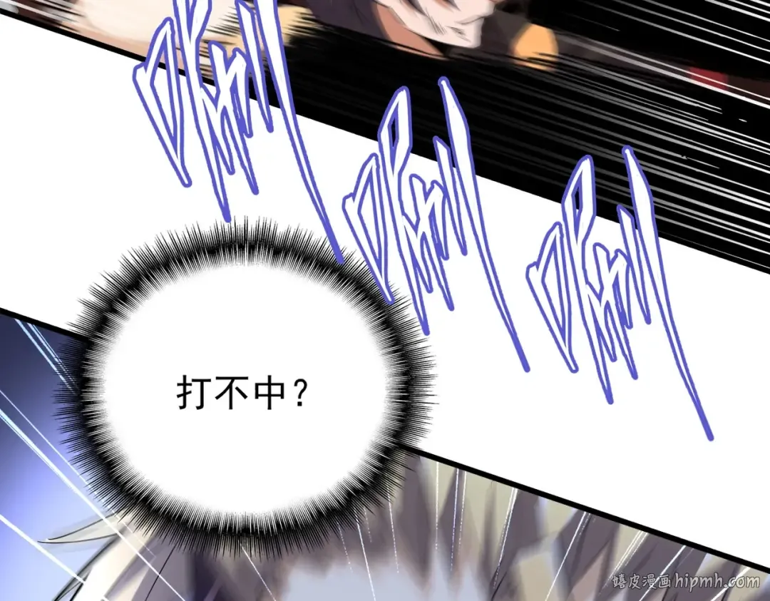 第195话 奇耻大辱！ 第56页