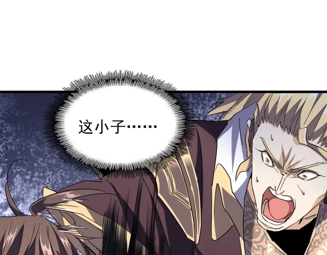 第195话 奇耻大辱！ 第71页