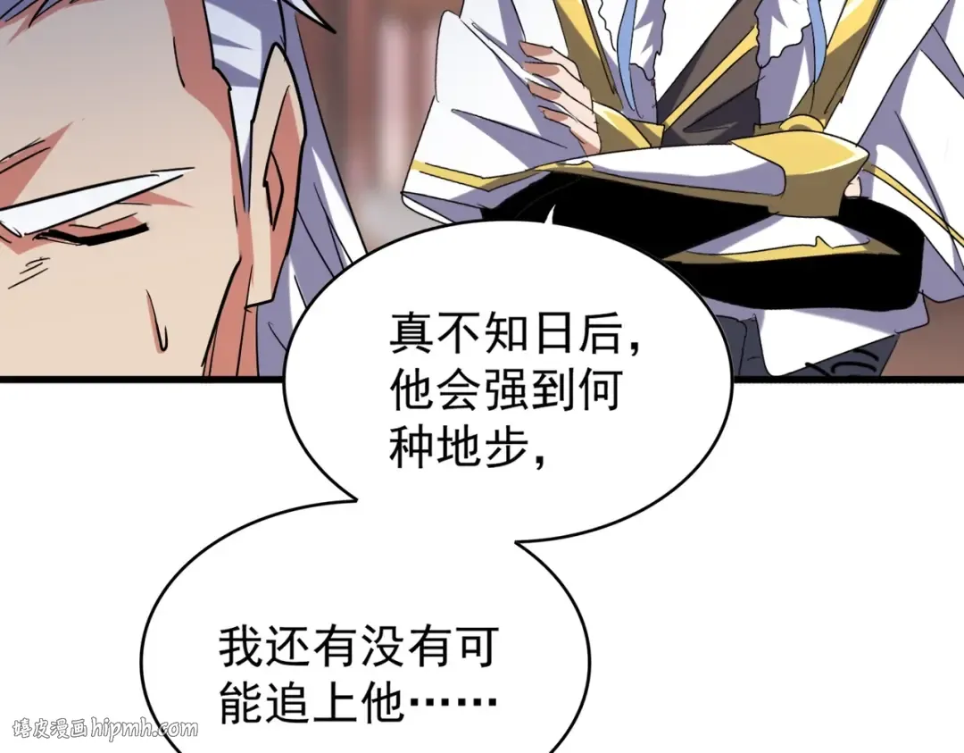 第195话 奇耻大辱！ 第80页