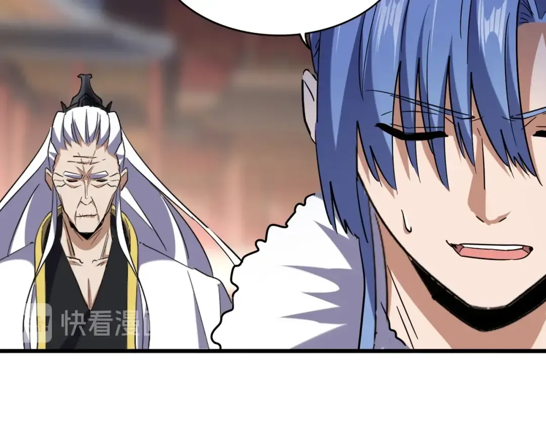 第195话 奇耻大辱！ 第82页