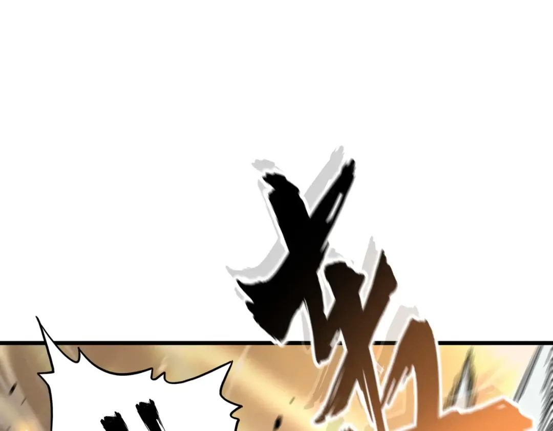 第195话 奇耻大辱！ 第86页