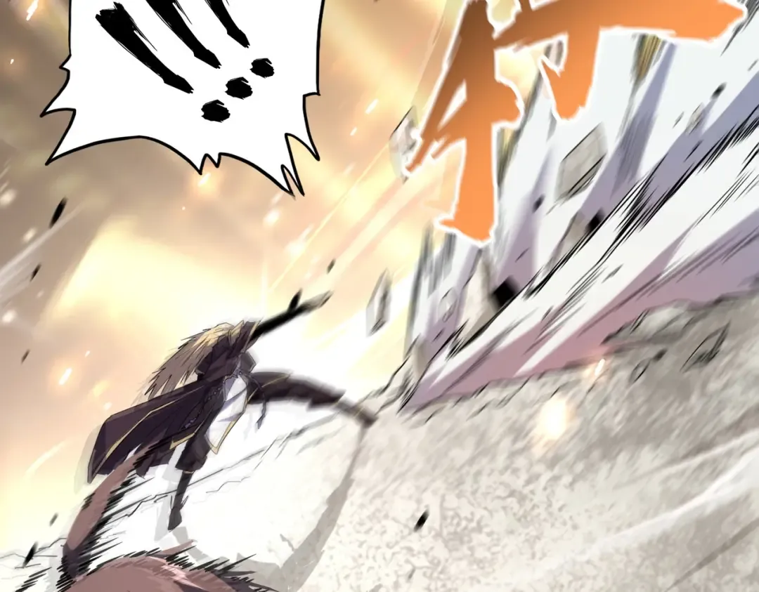 第195话 奇耻大辱！ 第87页