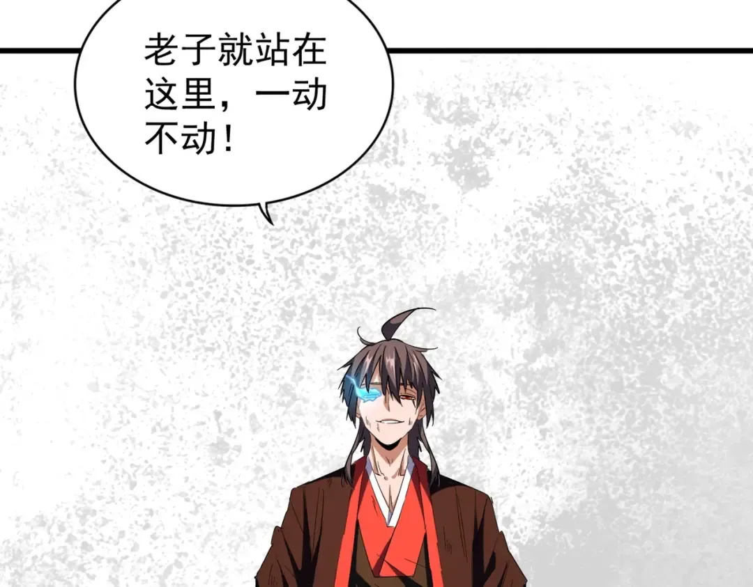 第195话 奇耻大辱！ 第100页