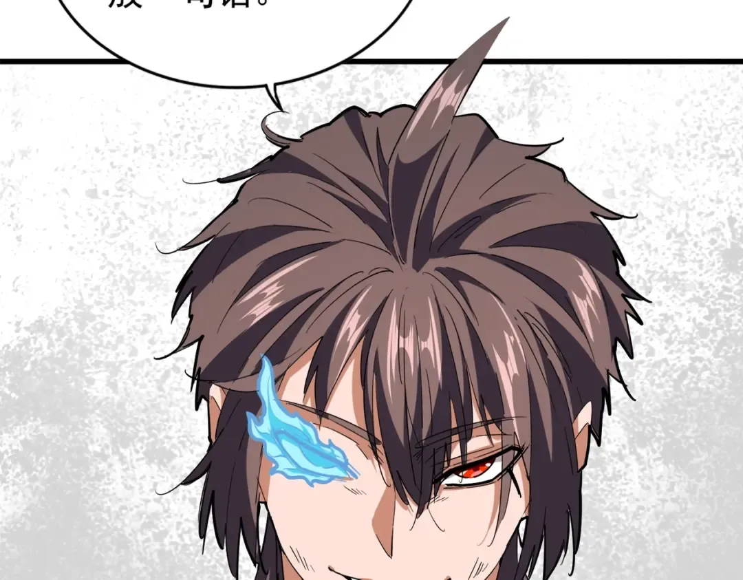 第195话 奇耻大辱！ 第103页