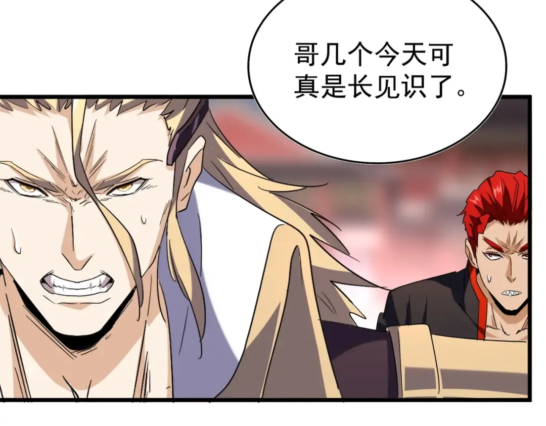 第195话 奇耻大辱！ 第115页