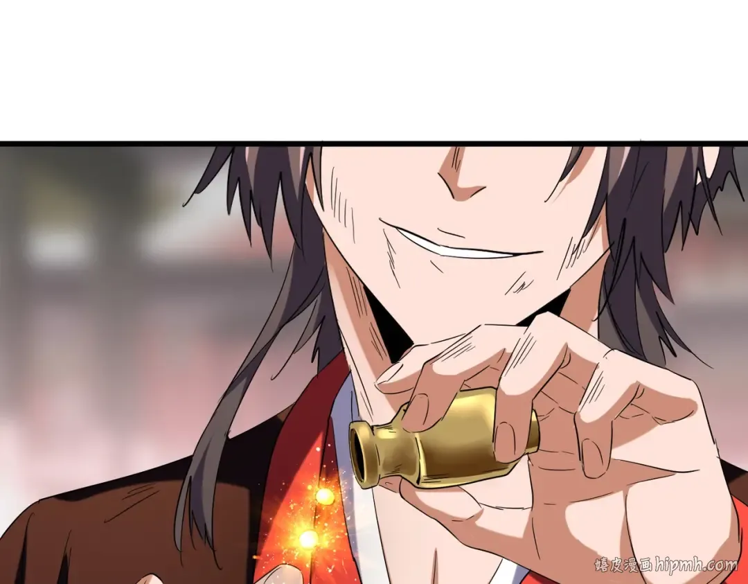 第195话 奇耻大辱！ 第120页