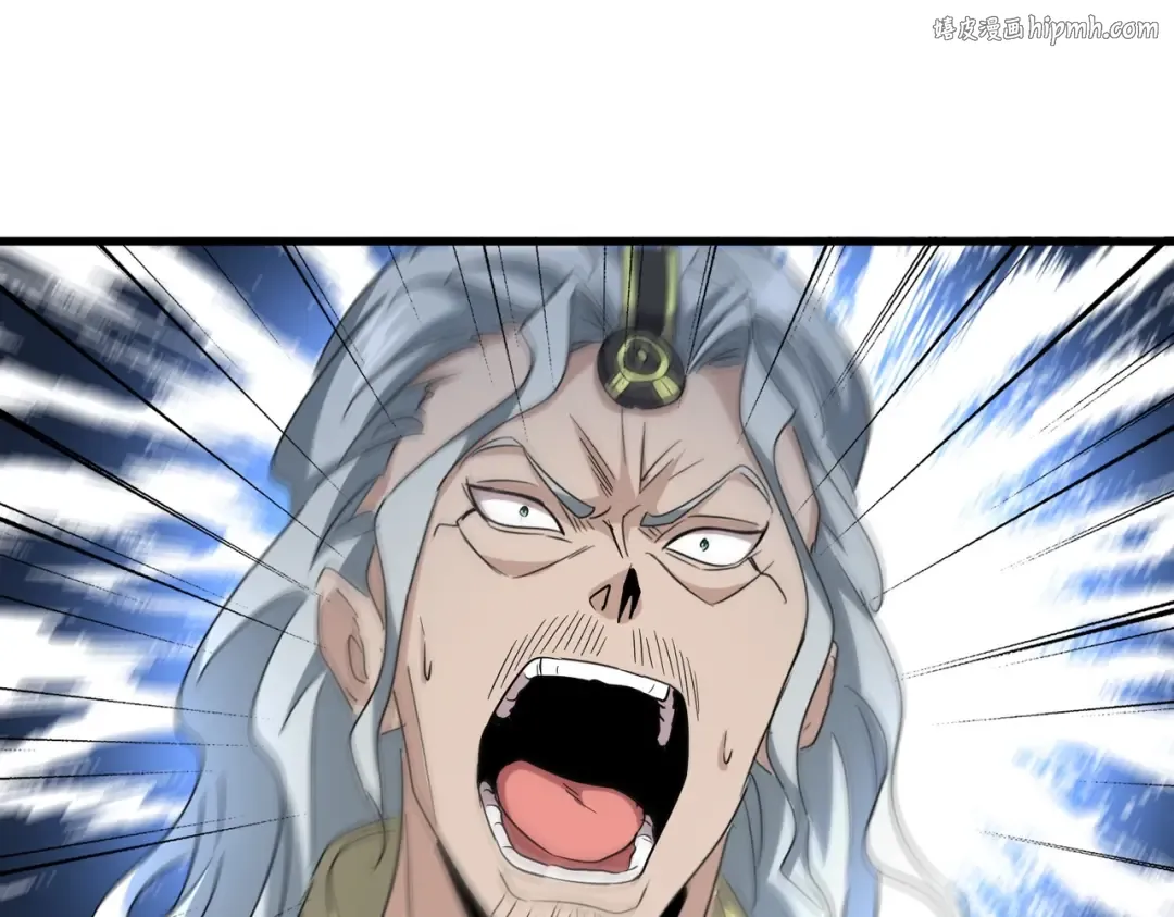 第196话 魔王的压迫感... 第1页