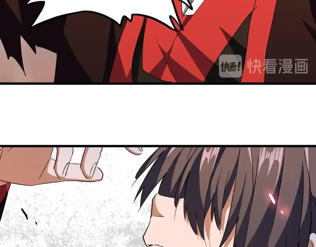 第196话 魔王的压迫感... 第5页