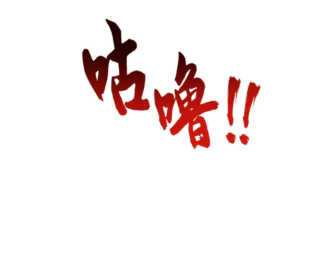 第196话 魔王的压迫感... 第7页
