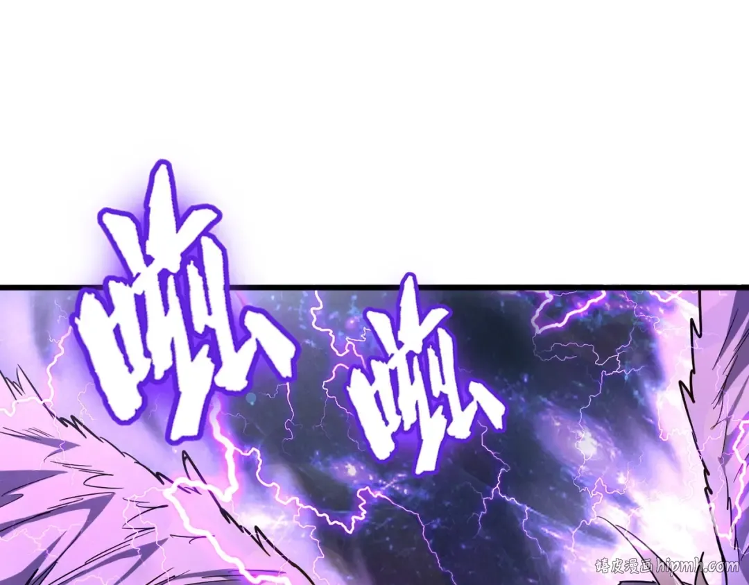 第196话 魔王的压迫感... 第16页