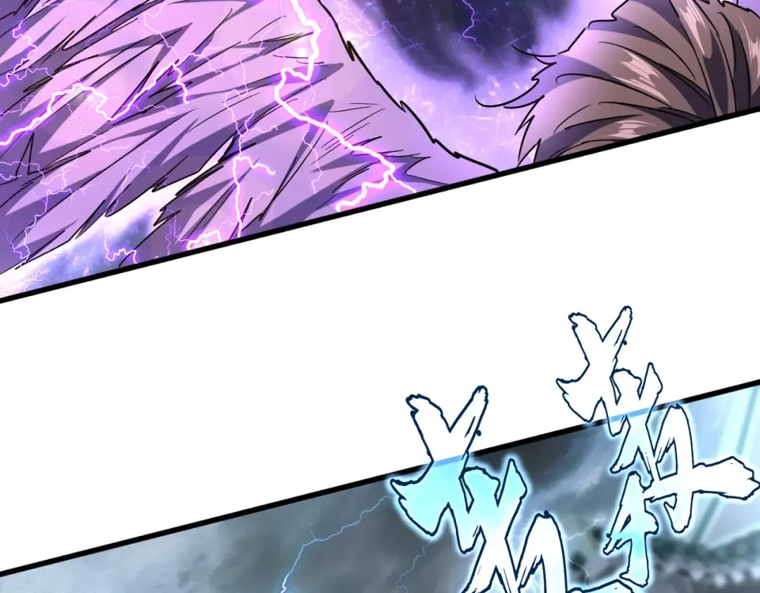 第196话 魔王的压迫感... 第17页