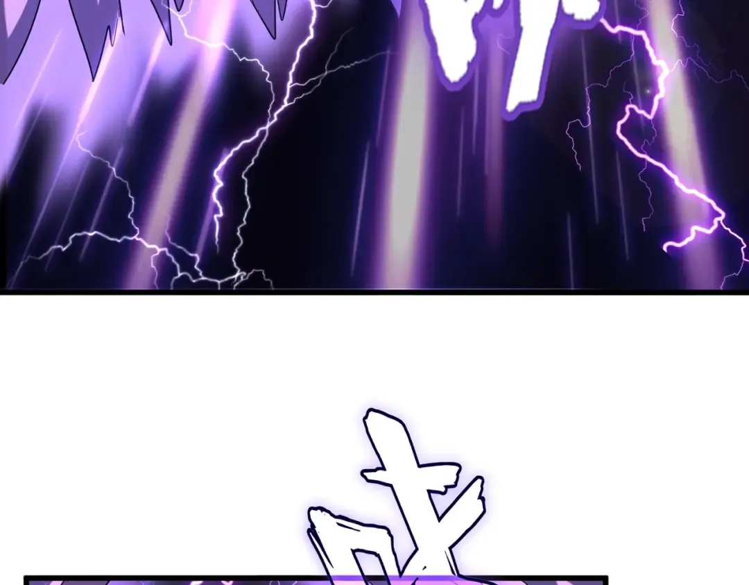 第196话 魔王的压迫感... 第23页